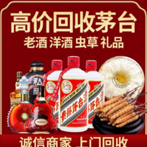 潮州礼品回收选哪家